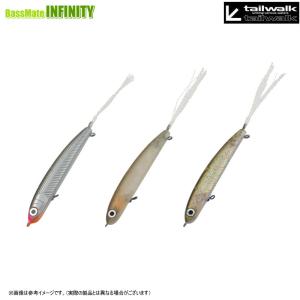 ハドルストン ハドルトラウト 8インチ ROF-5 背針タイプ ＃ファントム