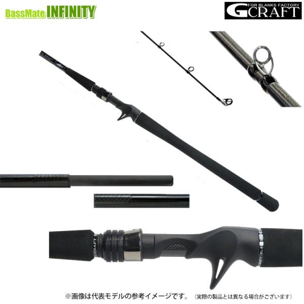 ●Gクラフト　セブンセンス TR ミッドナイトジェッティー MJB-872-TR (ベイトモデル)