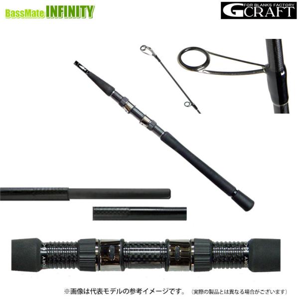 ●Gクラフト　セブンセンス TR ミッドウォーター MWS-972-TR (スピニングモデル)