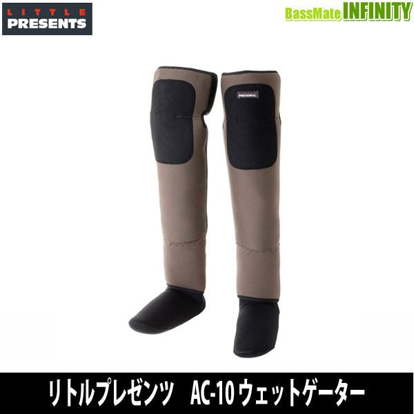 ●リトルプレゼンツ　AC-10 ウェットゲーター 【まとめ送料割】