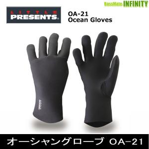 LITTLE PRESENTS（リトルプレゼンツ） オーシャングローブ ブラック OA