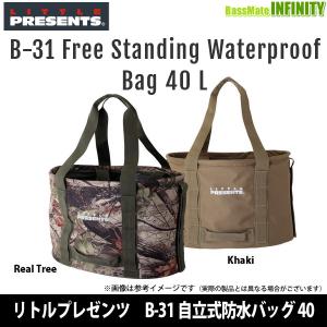 ●リトルプレゼンツ　B-31 自立式防水バッグ 40 【まとめ送料割】｜釣具のバスメイトインフィニティ