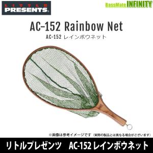 ●リトルプレゼンツ　AC-152 レインボウネット 【まとめ送料割】｜bass-infinity