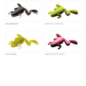 ●【Feco】エンジン 房総蛙 マッスル 【メ...の詳細画像2