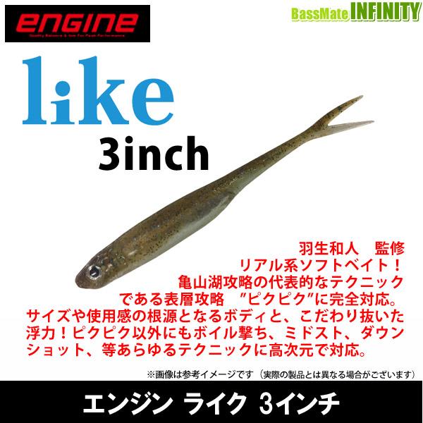 ●【Feco】エンジン ENGINE　ライク 3インチ 【メール便配送可】 【まとめ送料割】