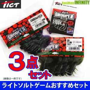 【送料無料】【在庫限定20％OFF】レイン　ZEIGO ゼイゴ 59 GOKU【bsr005】 reins（レイン） 【送料無料】【在庫限定20％OFF】レイン ZEIGO ゼイゴ