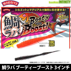 RISE JAPAN（ライズ ジャパン） ○ライズジャパン なみだま ラバー