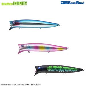 BlueBlue（ブルーブルー） ブローウィン50S 【メール便配送可