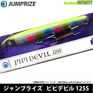 JUMPRIZE（ジャンプライズ） ○ジャンプライズ テロテロ君 75F