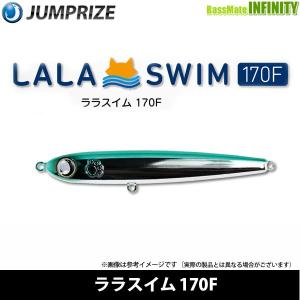 JUMPRIZE（ジャンプライズ） ○ジャンプライズ テロテロ君 75F