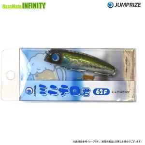 JUMPRIZE（ジャンプライズ） ○ジャンプライズ テロテロ君 75F