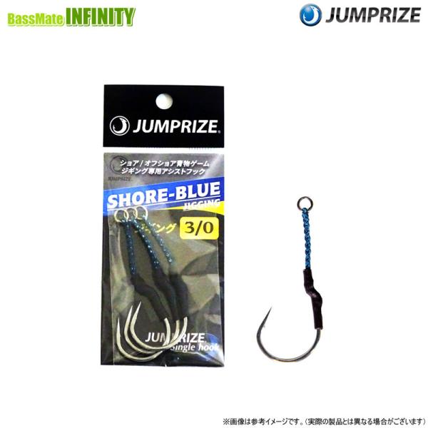 ●ジャンプライズ JUMPRIZE　ショアブルー ジギング 3／0 【メール便配送可】 【まとめ送料...