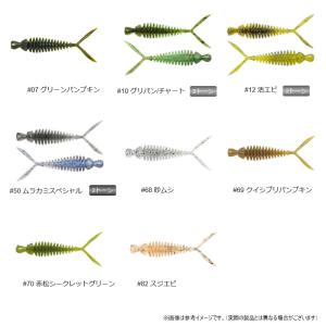一誠 イッセイ ハンハントレーラー 2.6イン...の詳細画像2