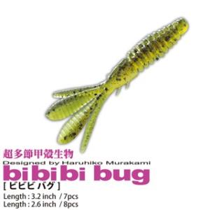 全10色】 一誠 (イッセイ) issei AKチャンク 3.4in (ブラックバス