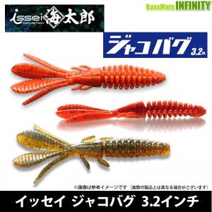バークレイ ガルプ! ソルトウォーター アジャストハント 3.2in (ロック