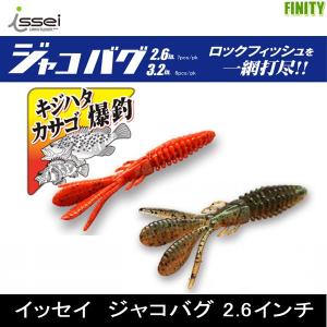SMITH（スミス） ○【送料無料】スミス パノラマシャフト PNR-1063ML