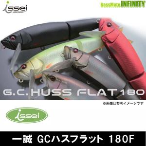 【在庫限定15％OFF】一誠 イッセイ　GCハスフラット 180F 【まとめ送料割】【bs001】｜bass-infinity