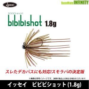 ●一誠 イッセイ　ビビビショット (1.8g) 【メール便配送可】 【まとめ送料割】｜bass-infinity