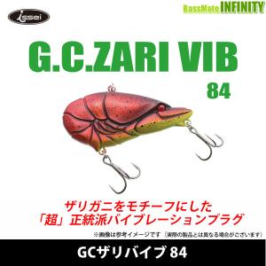 ●一誠 イッセイ　GCザリバイブ 84 【メール便配送可】 【まとめ送料割】｜bass-infinity