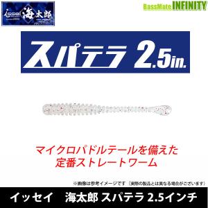 issei（一誠） ○一誠 イッセイ 海太郎 碧 ライトゲーム IUS-70XLS-LV2