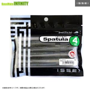 issei 一誠 イッセイ スパテラ 7.8インチ (腹えびネオン) (谷山