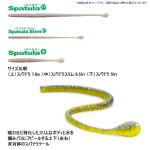 ●一誠 イッセイ スパテラスリム 6.5インチ...の詳細画像1