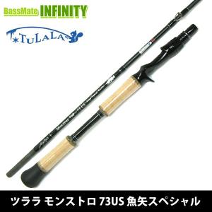 ツララ TULALA　Monstruo 73US モンストロ73US (魚矢スペシャル) 限定生産モデル｜bass-infinity