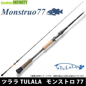 ●ツララ TULALA　Monstruo 77 モンストロ77｜bass-infinity