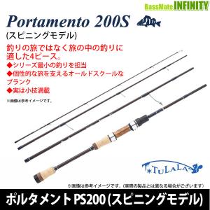 ツララ TULALA　Portament PS200 ポルタメント PS200 (スピニングモデル)...