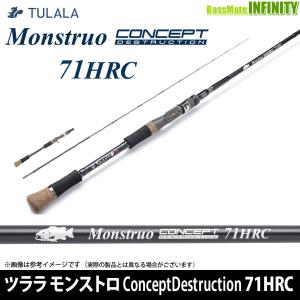 ●ツララ TULALA　Monstruo モンストロ ConceptDestruction(コンセプトディストラクション) 71HRC｜bass-infinity