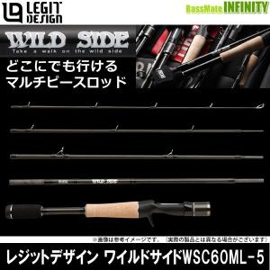 レジットデザイン ワイルドサイド WSC 68M-5 マルチピース : バック