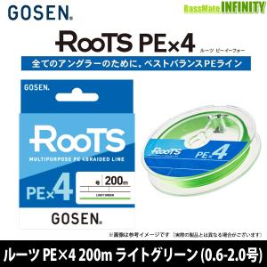 ●ゴーセン　ルーツ PEX4 200m ライトグリーン PEライン(0.6-2.0号) 【メール便配送可】 【まとめ送料割】｜bass-infinity