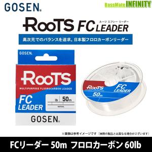 ●ゴーセン　ルーツ FCリーダー 50m ナチュラル フロロカーボン 60lb(18号) GMRFN0560N 【メール便配送可】 【まとめ送料割】｜bass-infinity