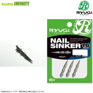 ●【Feco】リューギ Ryugi　ネイルシンカーTG R2001 2.7g-5.0g（3/32oz-3/16oz） 【メール便配送可】 【まとめ送料割】