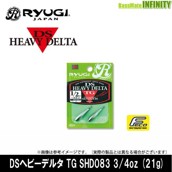 ●【Feco】リューギ Ryugi　DSヘビーデルタTG SHD083 3/4oz(21g) 【メー...