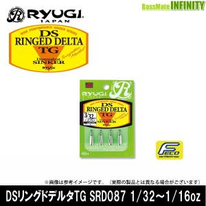 ●【Feco】リューギ Ryugi　DSリングドデルタTG SRD087 1/32〜1/16oz(0.9g〜1.8g) 【メール便配送可】 【まとめ送料割】