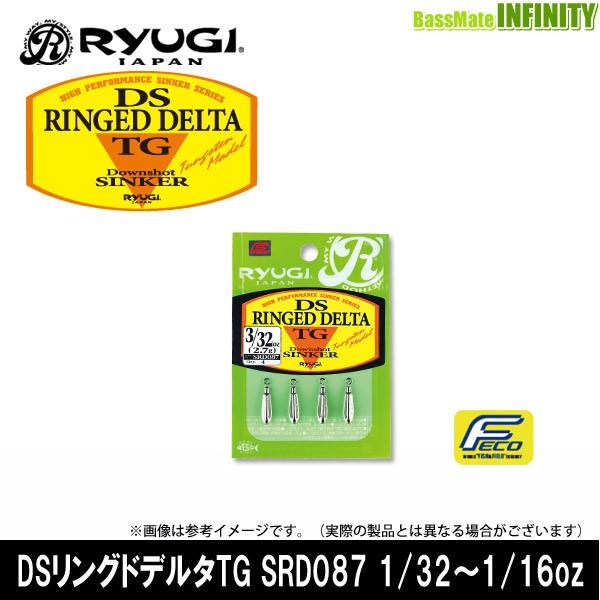 ●【Feco】リューギ Ryugi　DSリングドデルタTG SRD087 1/32〜1/16oz(0...