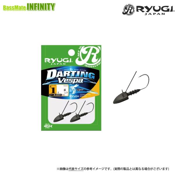 リューギ Ryugi　ダーティング ヴェスパ R2019 ＃1 (7g) 【メール便配送可】 【まと...