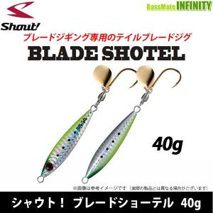 ●シャウト！　ブレードショーテル 40g 126BS（2） 【メール便配送可】 【まとめ送料割】【bjnl】｜bass-infinity