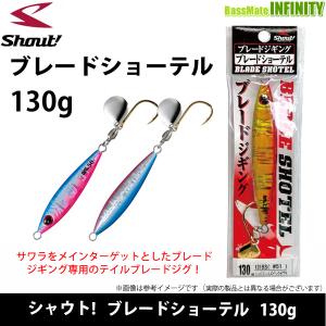 BOZLES（ボーズレス） ○ボーズレス TGドロップK 200g (無垢) 【まとめ
