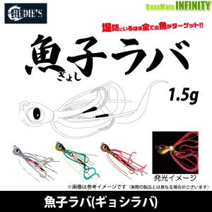 Major Craft（メジャークラフト） トリプルクロス ライトゲーム メバル