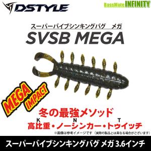 HIDEUP（ハイドアップ） コイケ17mm ソフトマテリアル : ルアー