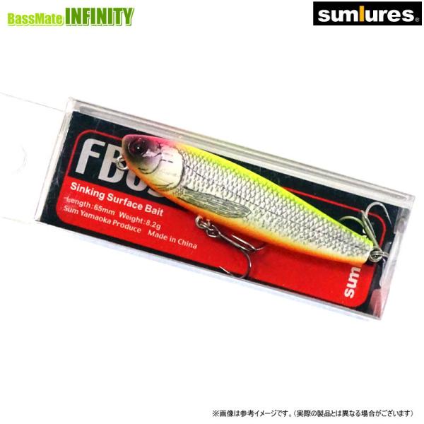 サムルアーズ　FB65 ver.2 匠鱗ヴィジブルパール (魚矢オリジナルカラー) 【メール便配送可...