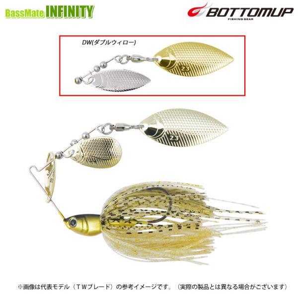 ボトムアップ BOTTOMUP　ベイビーブル BabyBeeble 3/16oz DW(ダブルウィロ...