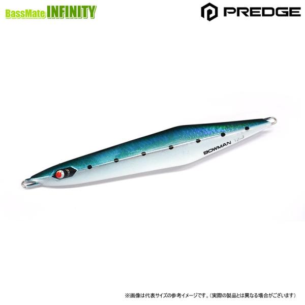 ●プレッジ　ボウマン 130g 【メール便配送可】 【まとめ送料割】