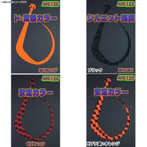 ●松岡スペシャル タイラバネクタイ ARE ア...の詳細画像1