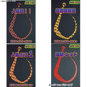 ●松岡スペシャル タイラバネクタイ ARE ア...の詳細画像2