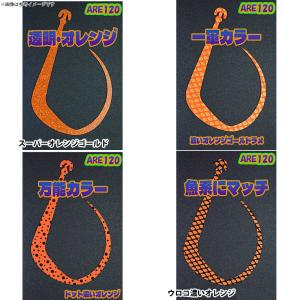 ●松岡スペシャル タイラバネクタイ ARE ア...の詳細画像3