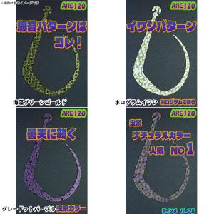 ●松岡スペシャル タイラバネクタイ ARE ア...の詳細画像4