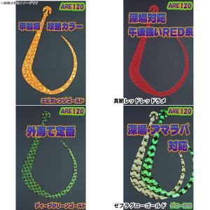 ●松岡スペシャル タイラバネクタイ ARE ア...の詳細画像5